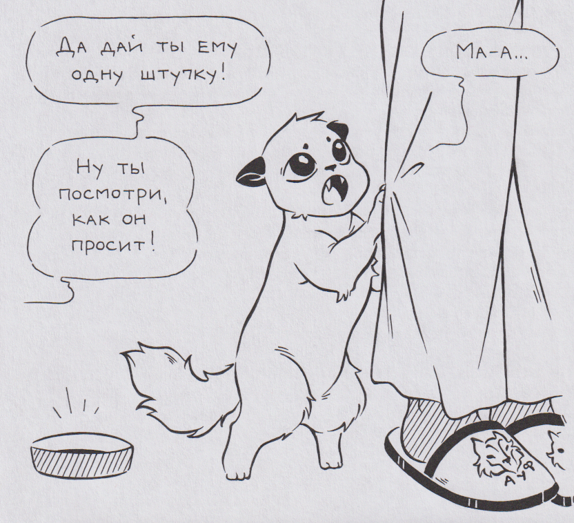 В Сызрани рыбы нет | Пикабу