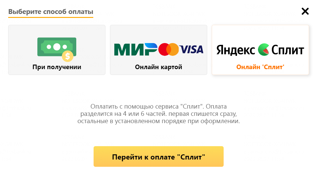 Что делать, если не открывается Яндекс браузер