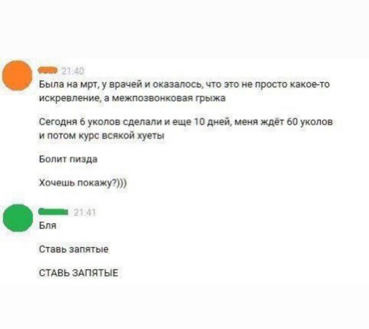 Секс ру Орыс парин паринам парнуха