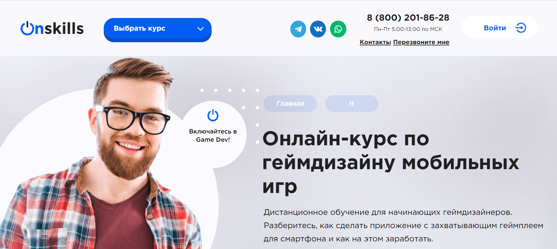 Обучение Фотографии С Нуля Бесплатно