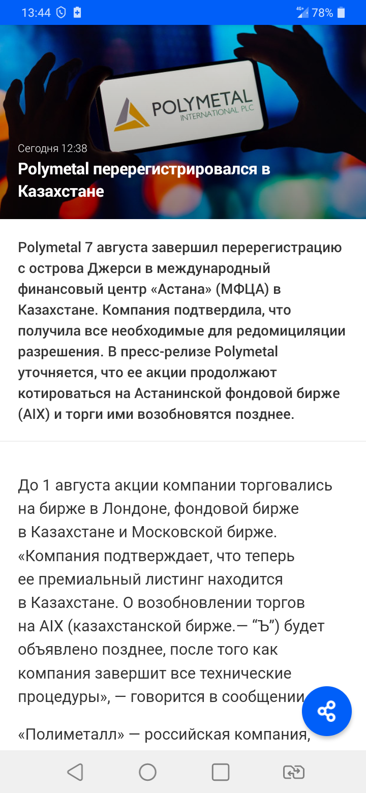 Требуется пояснительная бригада | Пикабу