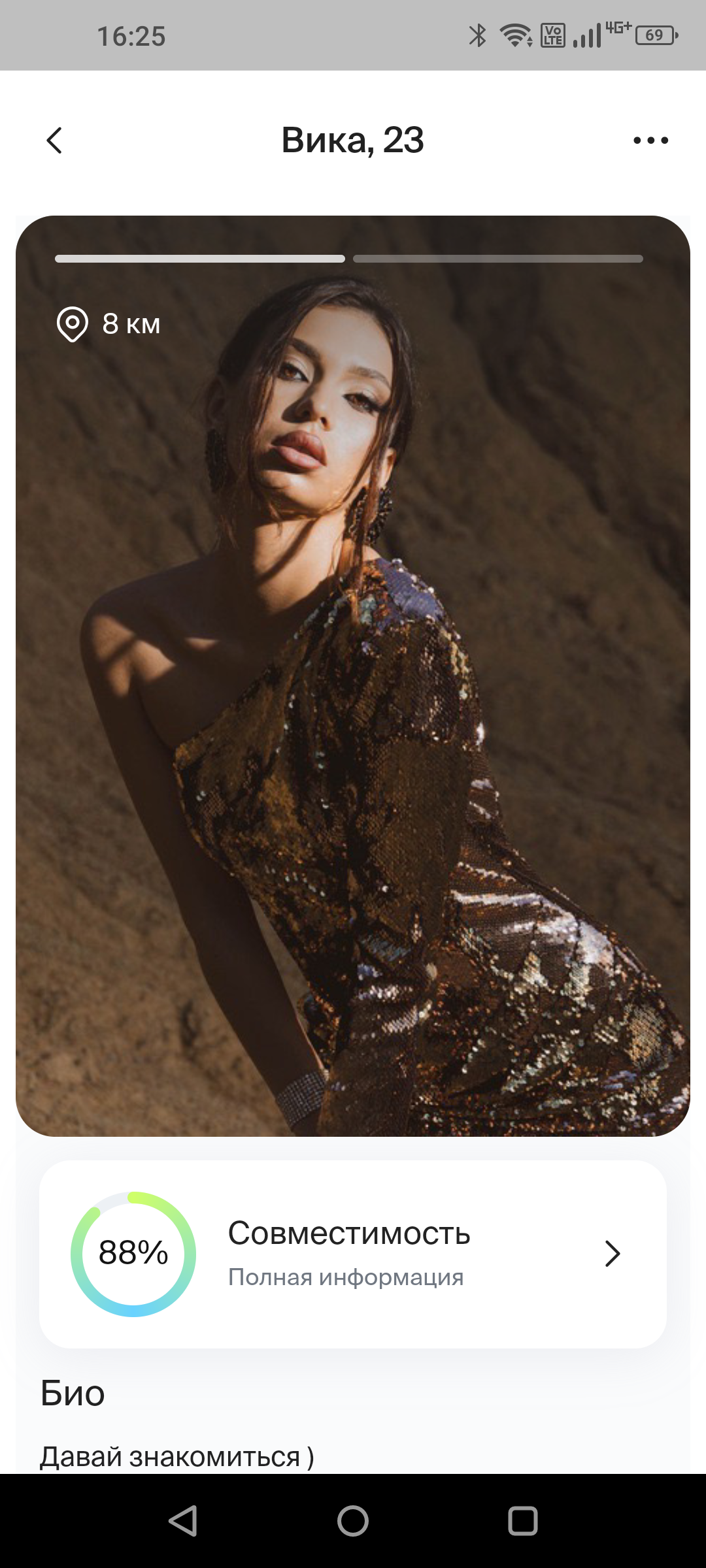 Ребят, кто в курсе, что за развод | Пикабу