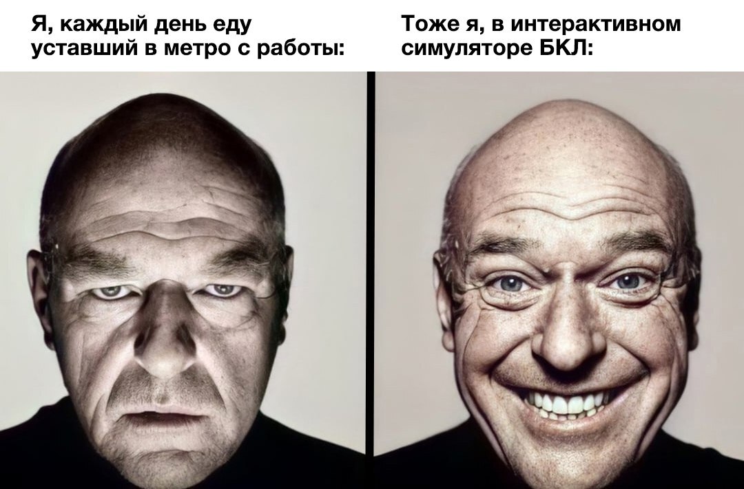 Совсем другое дело | Пикабу