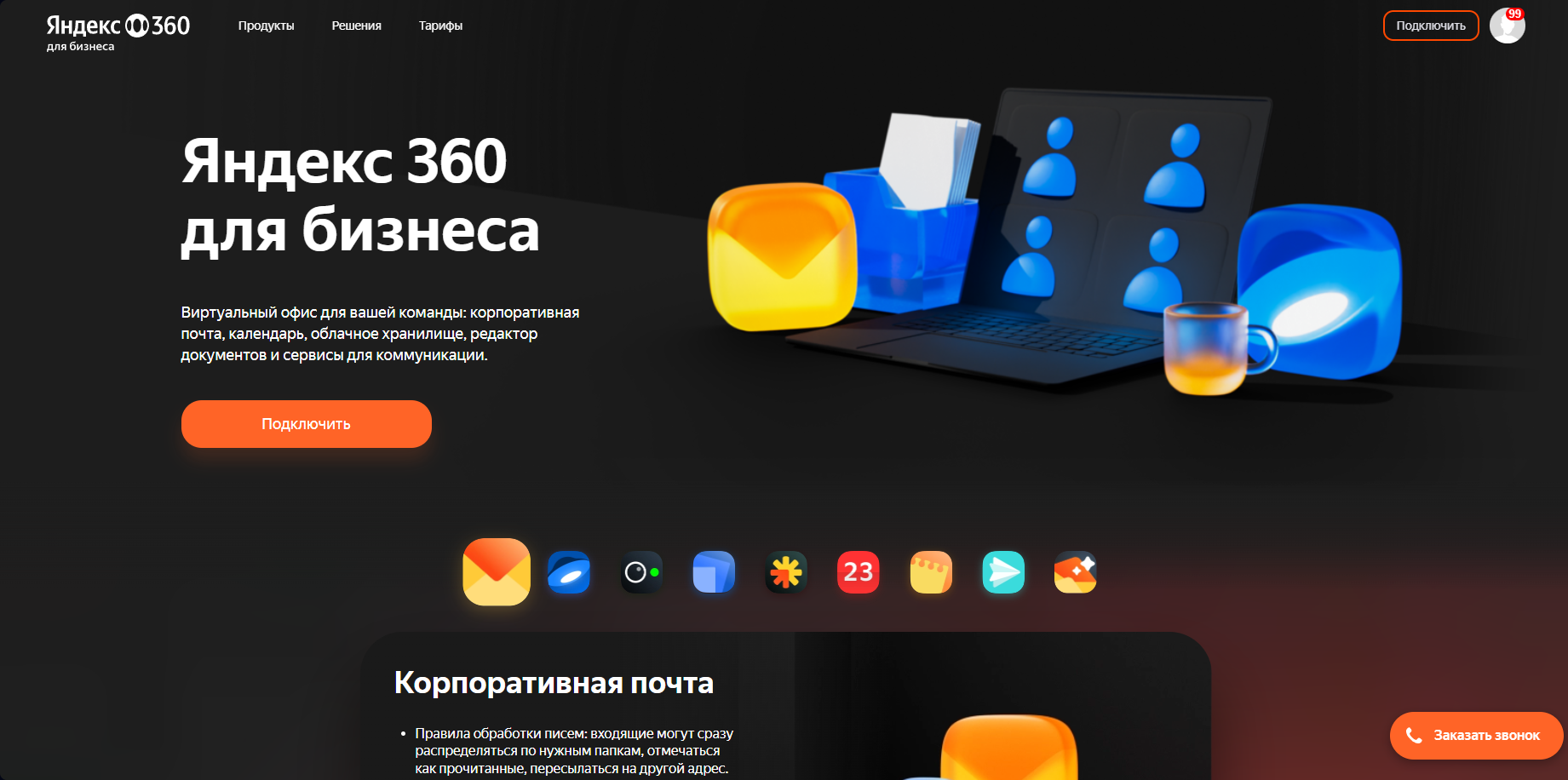       360      UralCMS