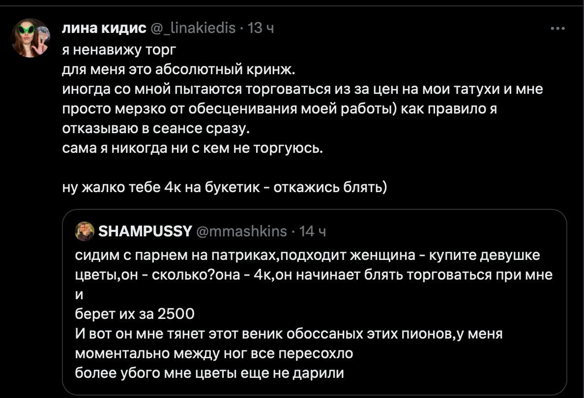 Что важнее: подарок или цена его покупки? Плох ли торг? | Пикабу