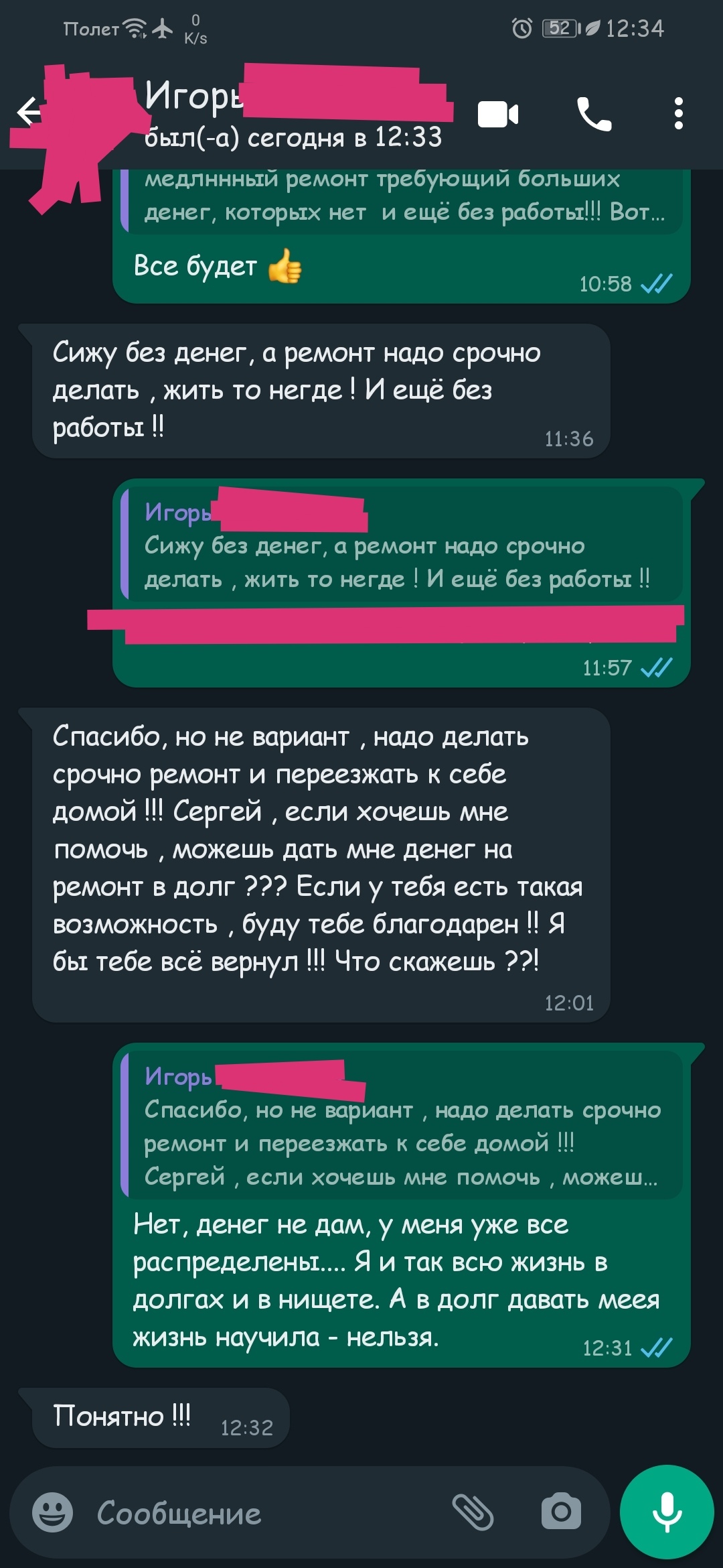 Извините, но эмоции просто зашкаливают... (осторожно мат) | Пикабу