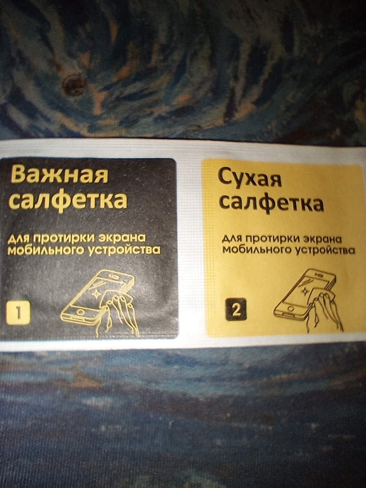 Очень важная салфетка | Пикабу