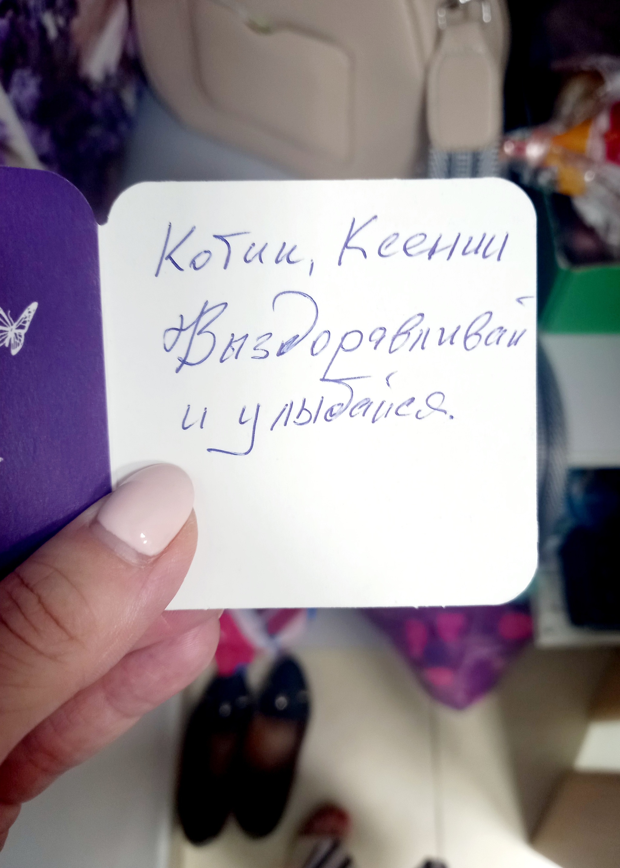 Чтобы операция прошла успешно пожелания