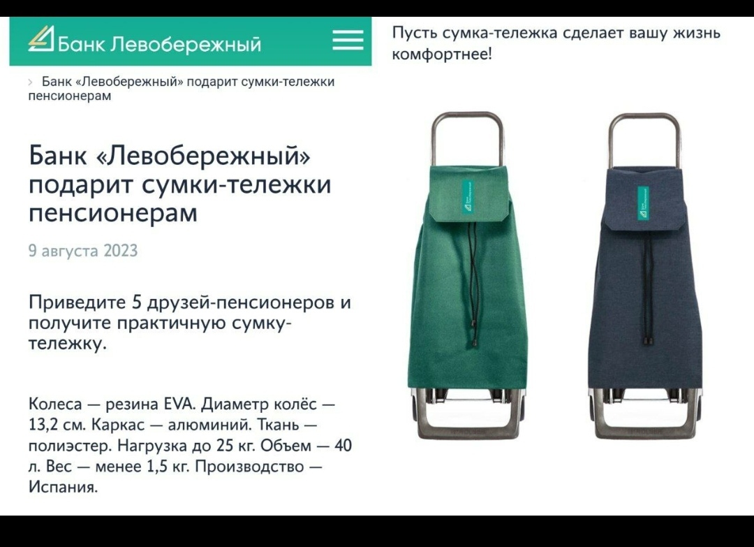 Приведи друга | Пикабу