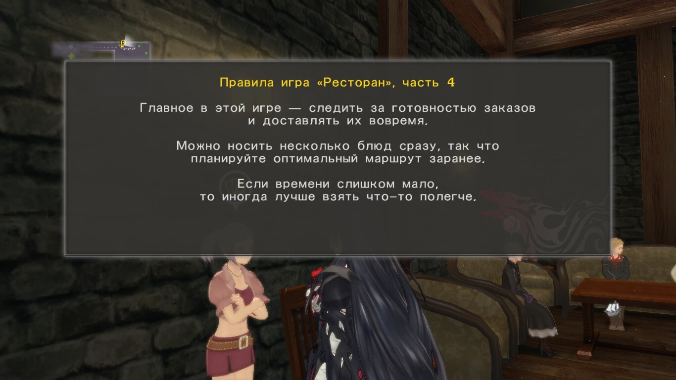 Заходят как то в таверну Терион, демон-мечник, два малахима,  милашка-экзорцист и ведьма