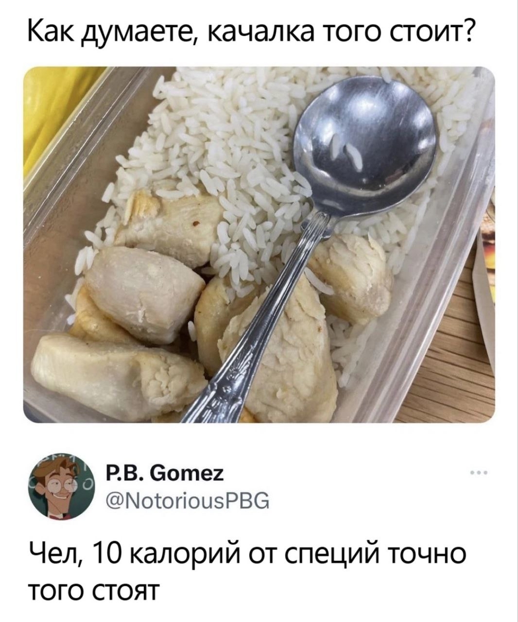 Стоит того | Пикабу