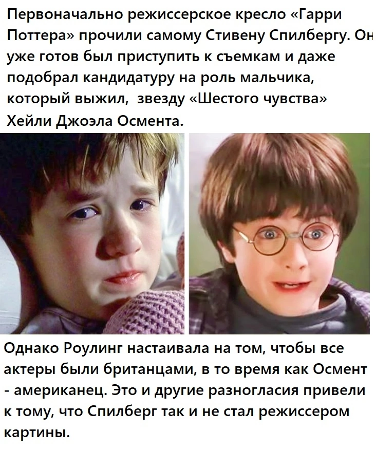 Хорошо что не Спилберг | Пикабу