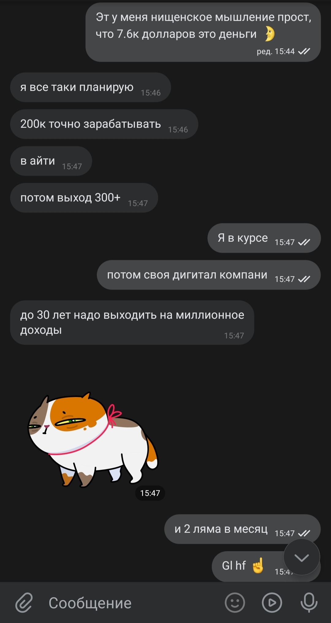 Motivation ( ° °) | Пикабу