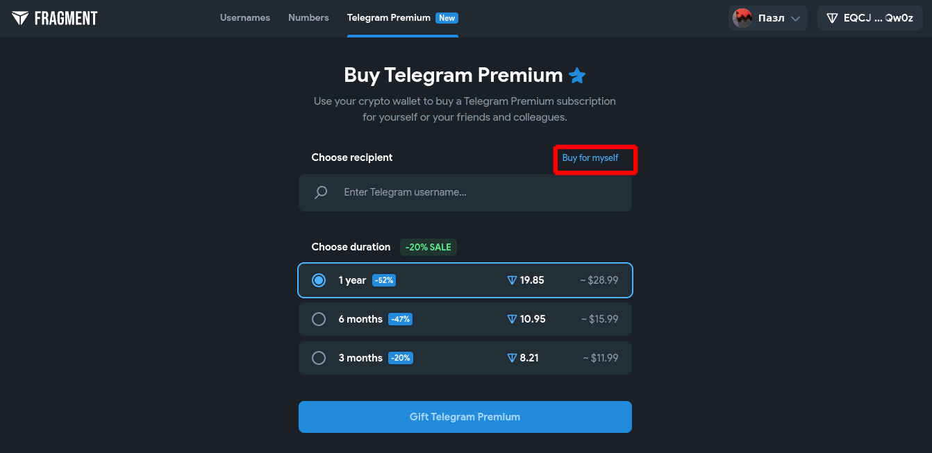 Покупка Telegram Premium за крипту | Пикабу