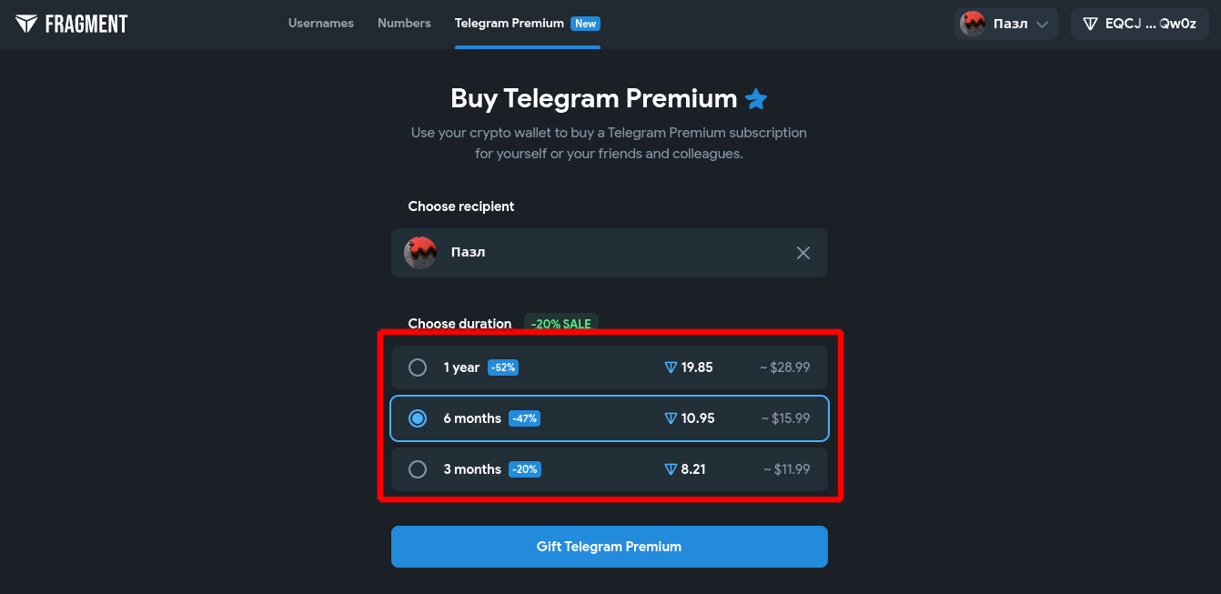 Покупка Telegram Premium за крипту | Пикабу