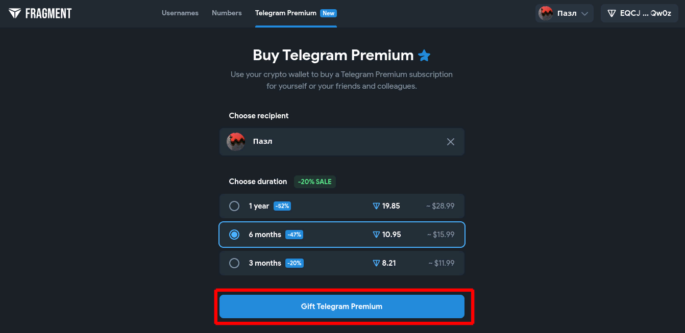 Покупка Telegram Premium за крипту | Пикабу