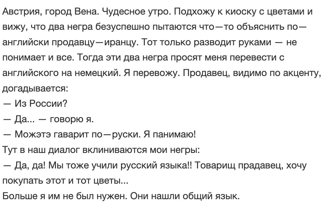 А ты откуда узнаешь про правильные рыболовные снасти?, Статьи