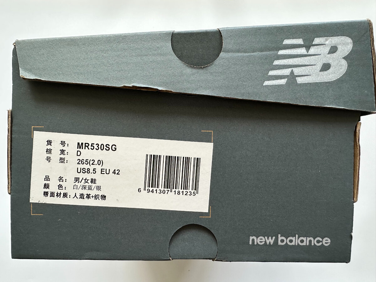 New Balance 530 как отличить оригинал от подделки? [Часть 1] | Пикабу