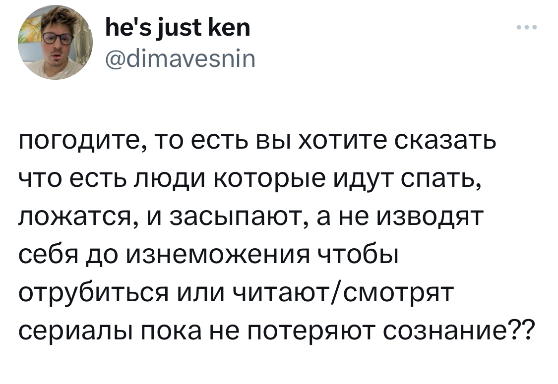 сон не могу дойти до дома (99) фото