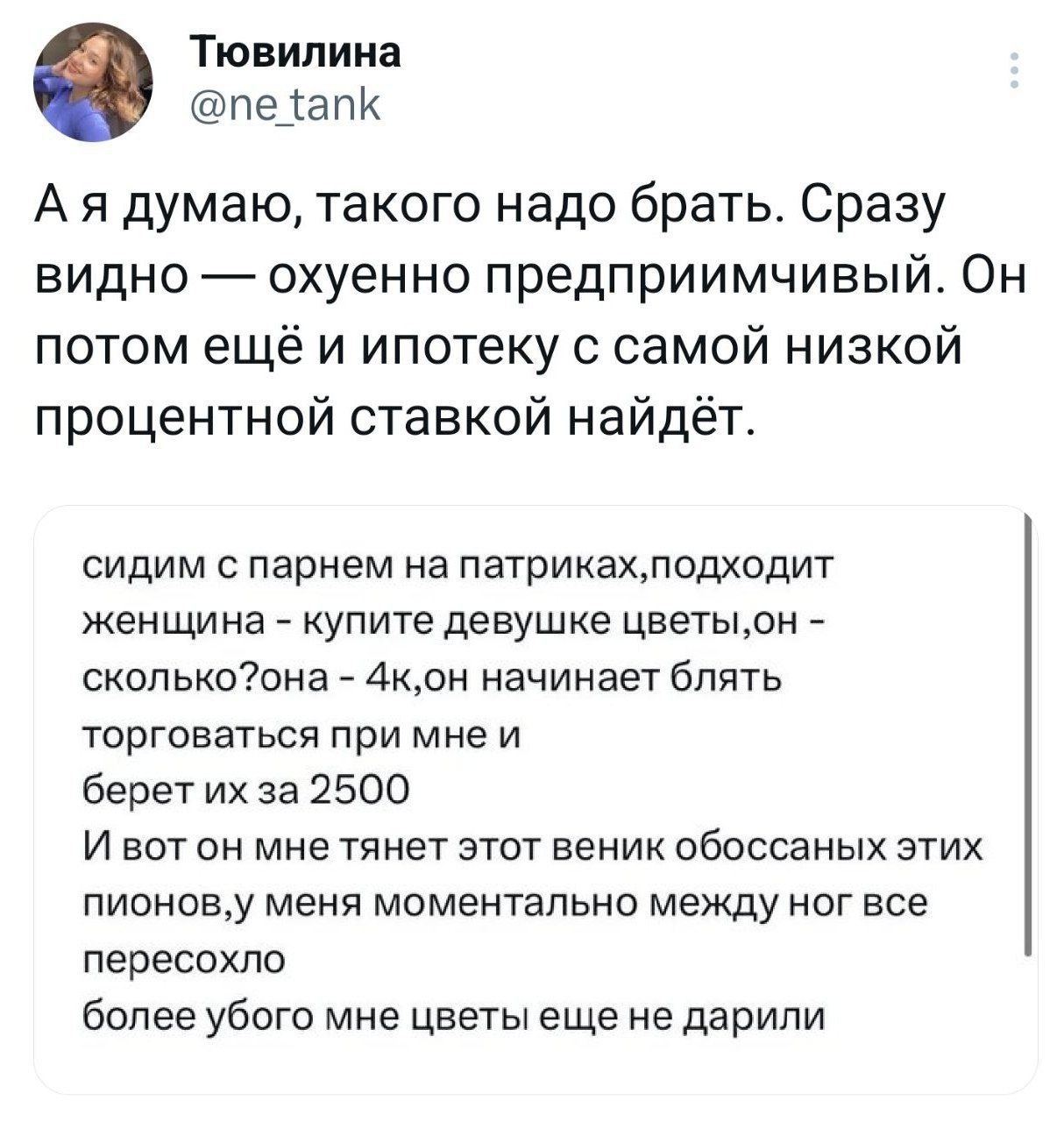 Девушки в грязных трусиках