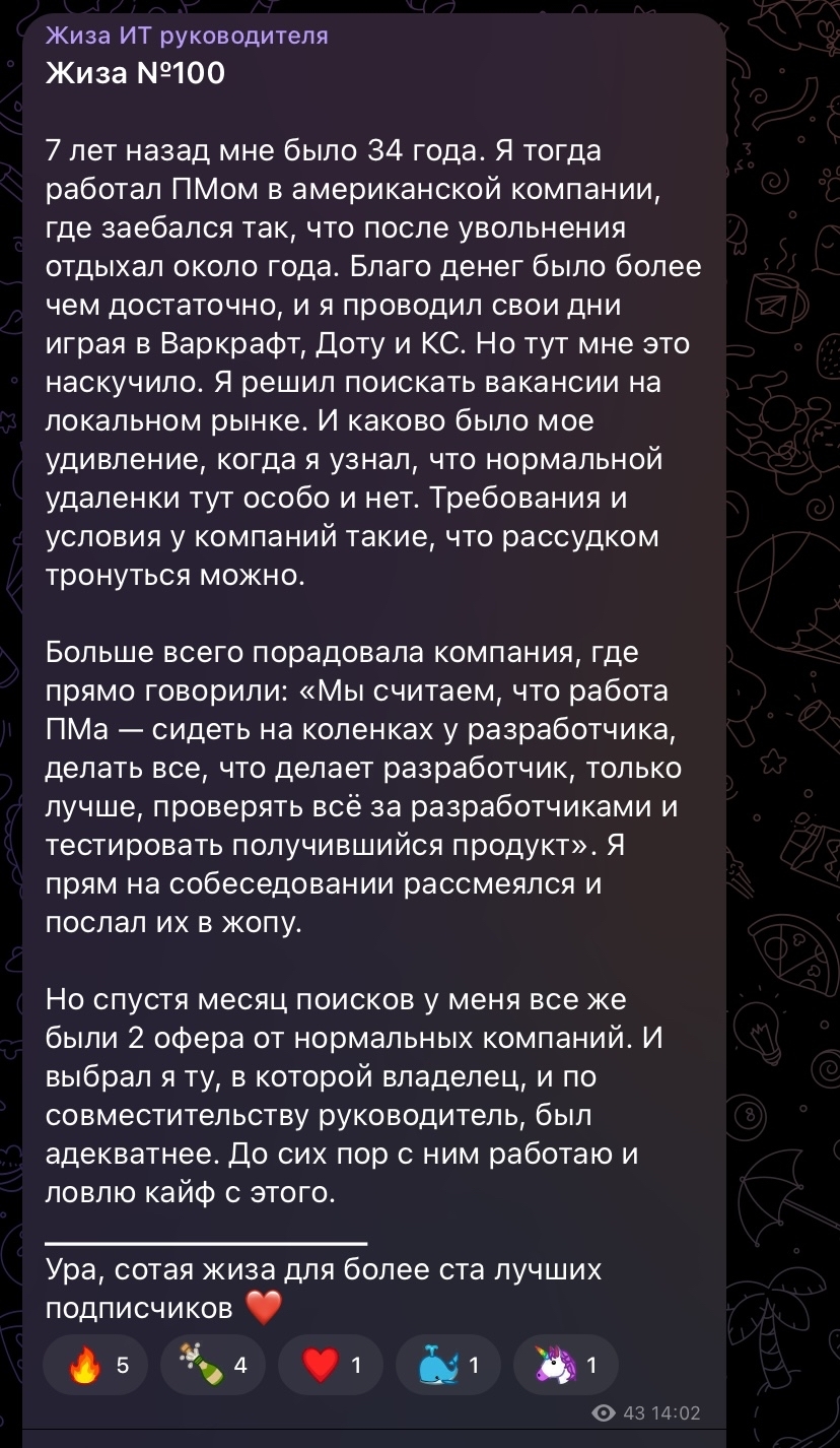 Дотер столкнулся с суровой реальностью | Пикабу