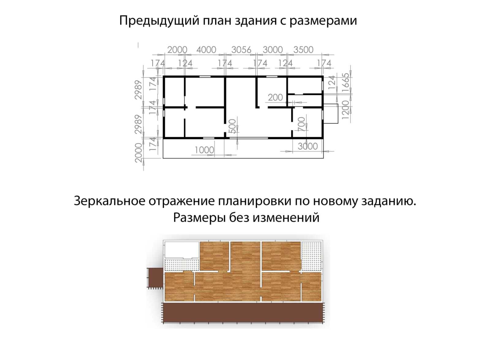 Что нам стоит дом построить. Строю, этапы большого пути (Часть 3) | Пикабу