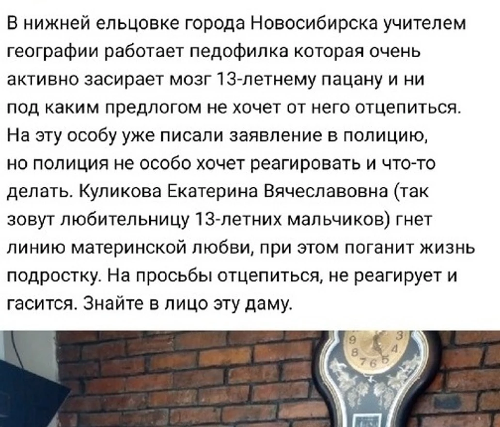 В Новосибирске учительница пытается взять под опеку 13-летнего ученика. От  него отказались родители | Пикабу