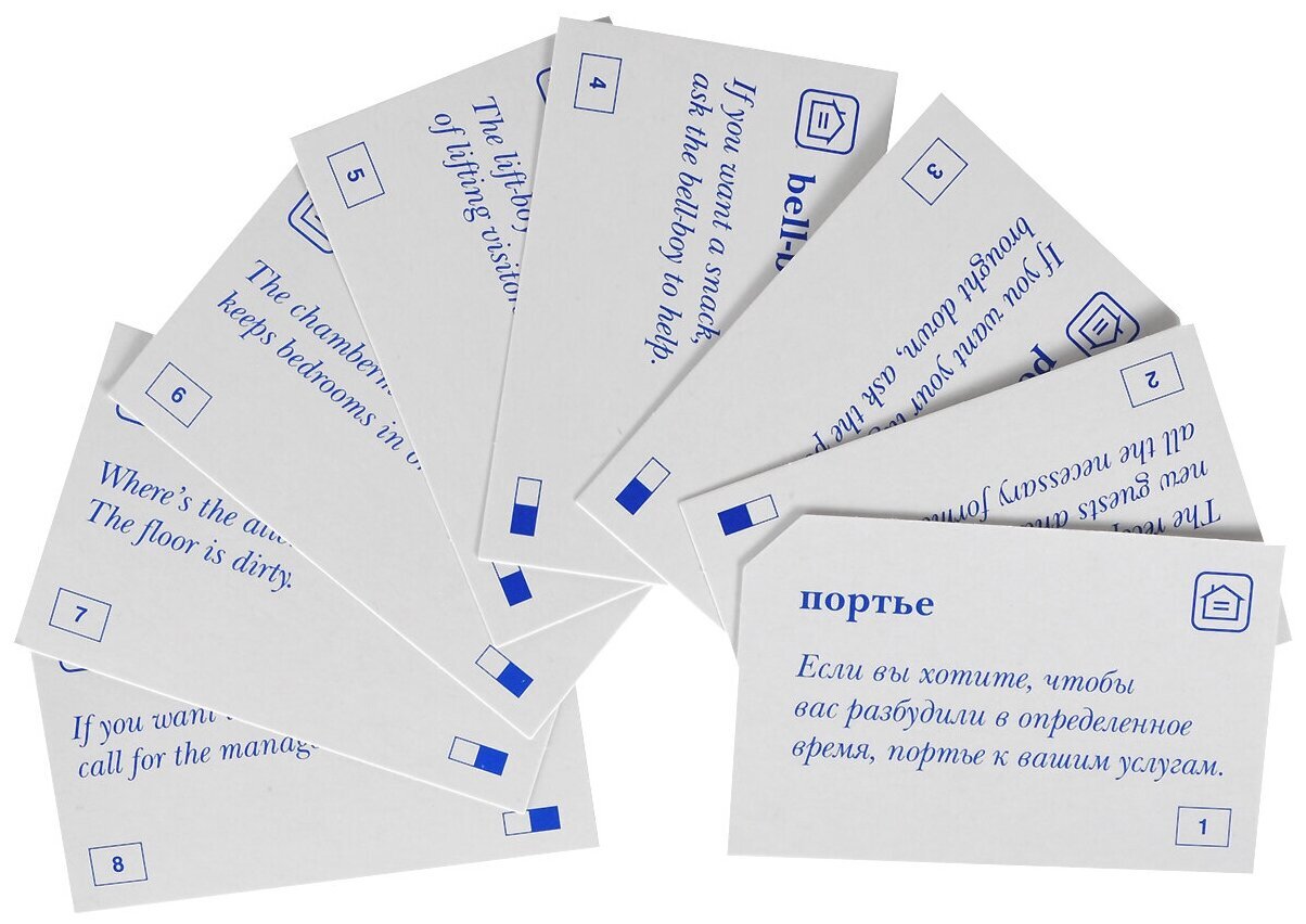 Английские слова купить. Разговорный практикум 420 карточек английский. Карточки для запоминания. Карточки для изучения иностранных слов. Карточки для изучения английского.