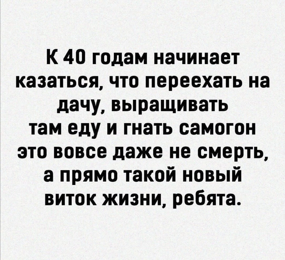 Эх... | Пикабу