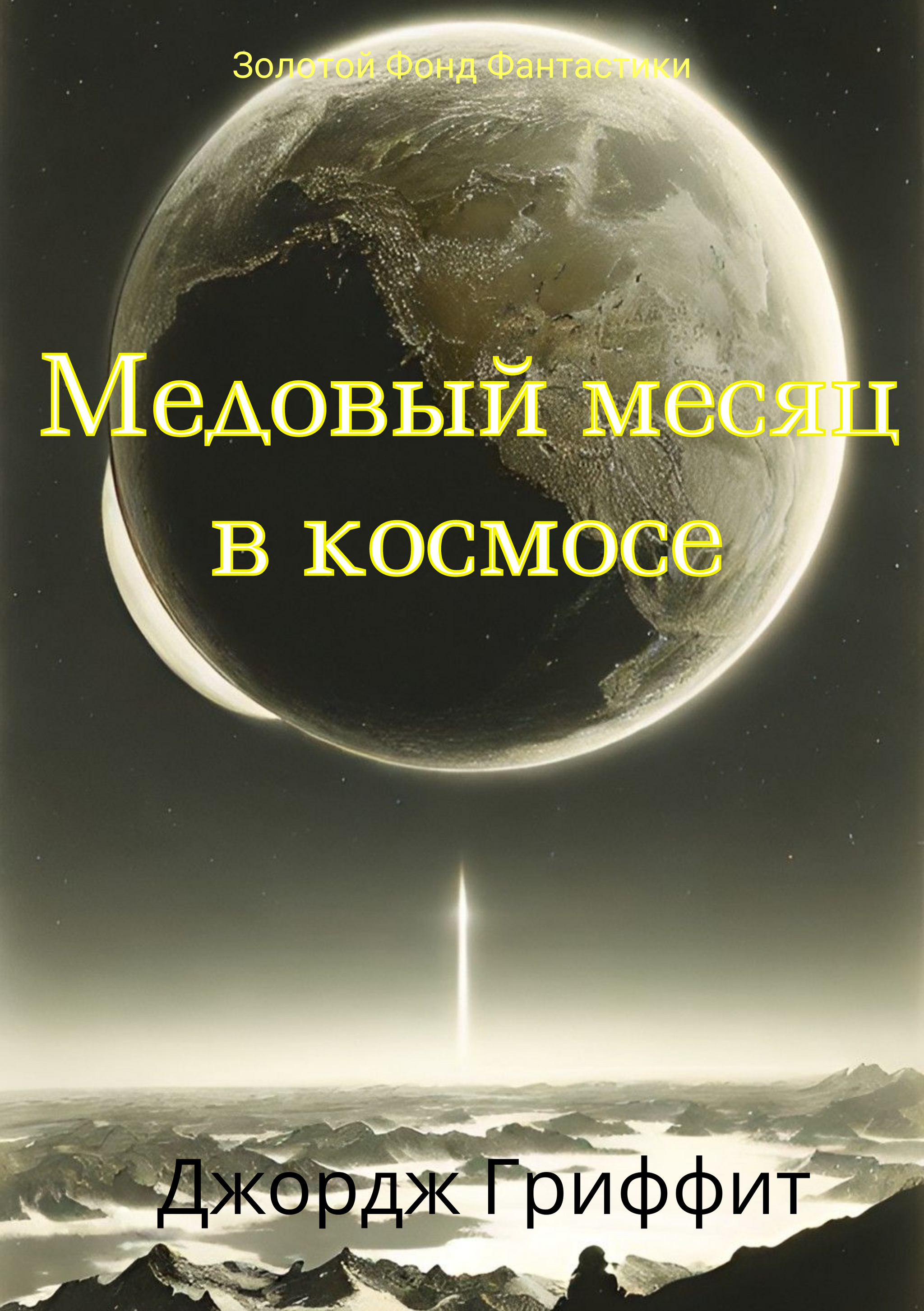 Прочитать всего две книги и понять многое из социологии | Пикабу