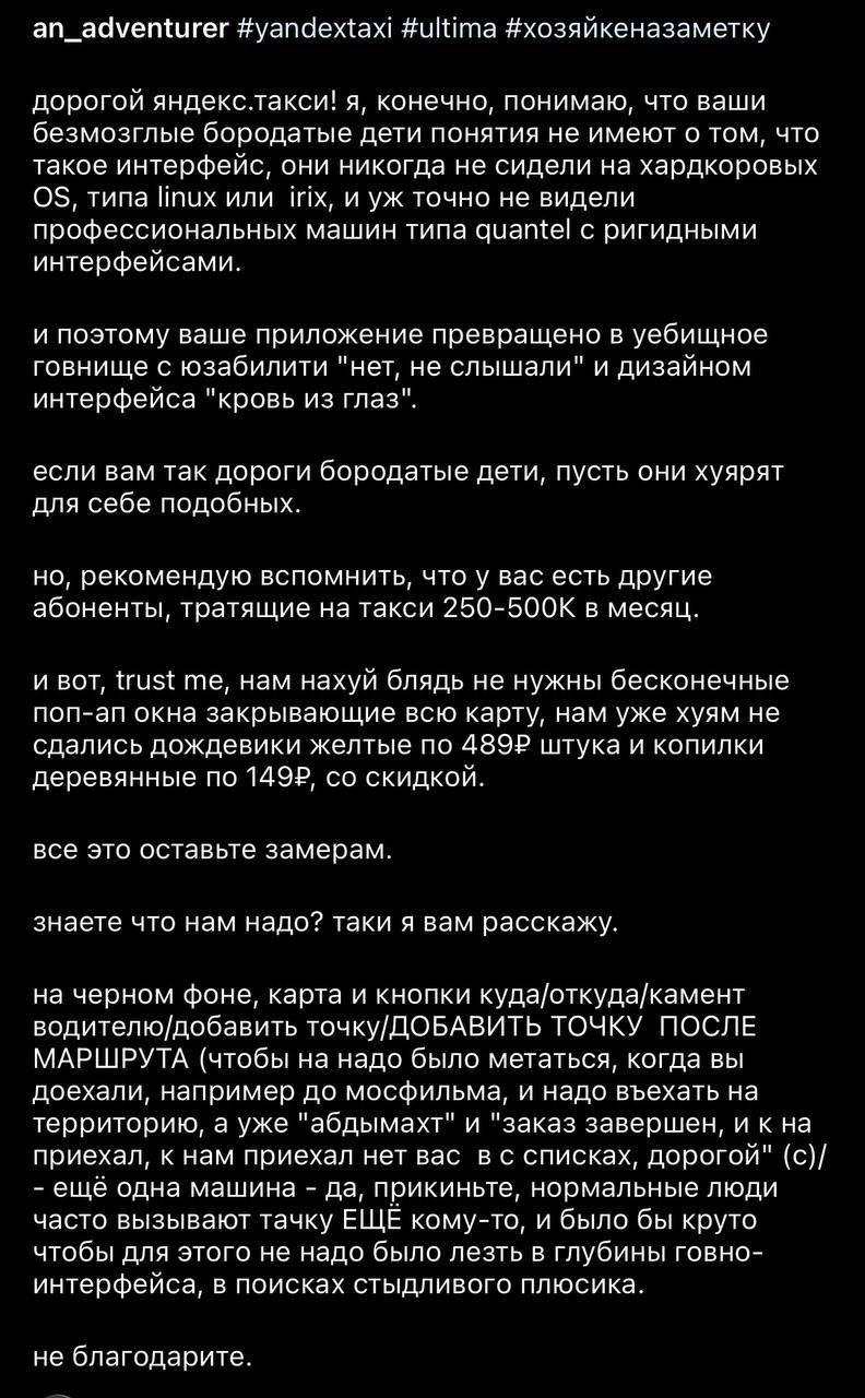 Ответ на пост «Яндекс Go грузовой» | Пикабу