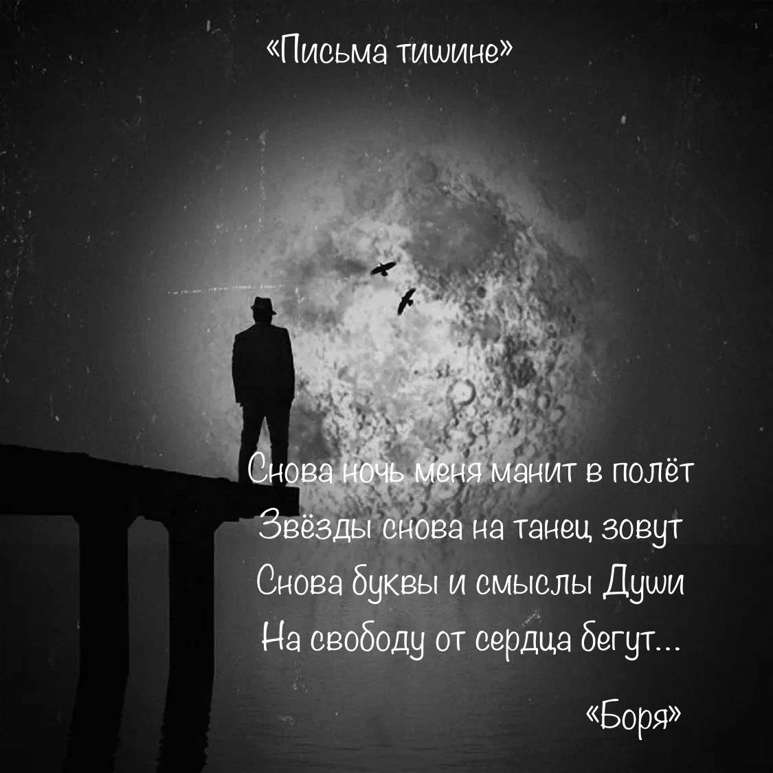 Мысли вслух картинки