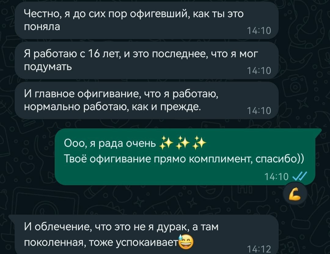 Как выгорел на работе из-за повышения | Пикабу