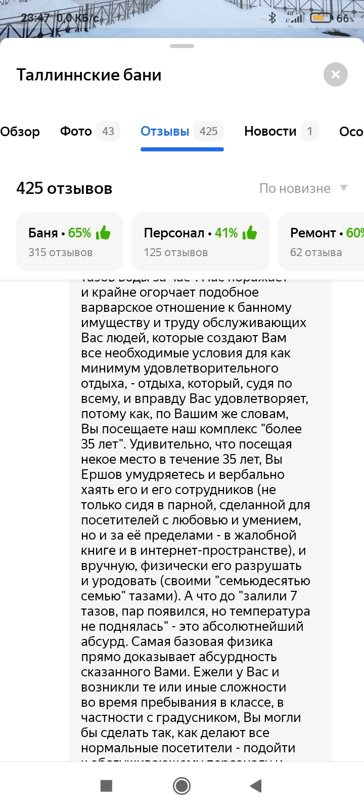 К-Клиентоориентированность | Пикабу