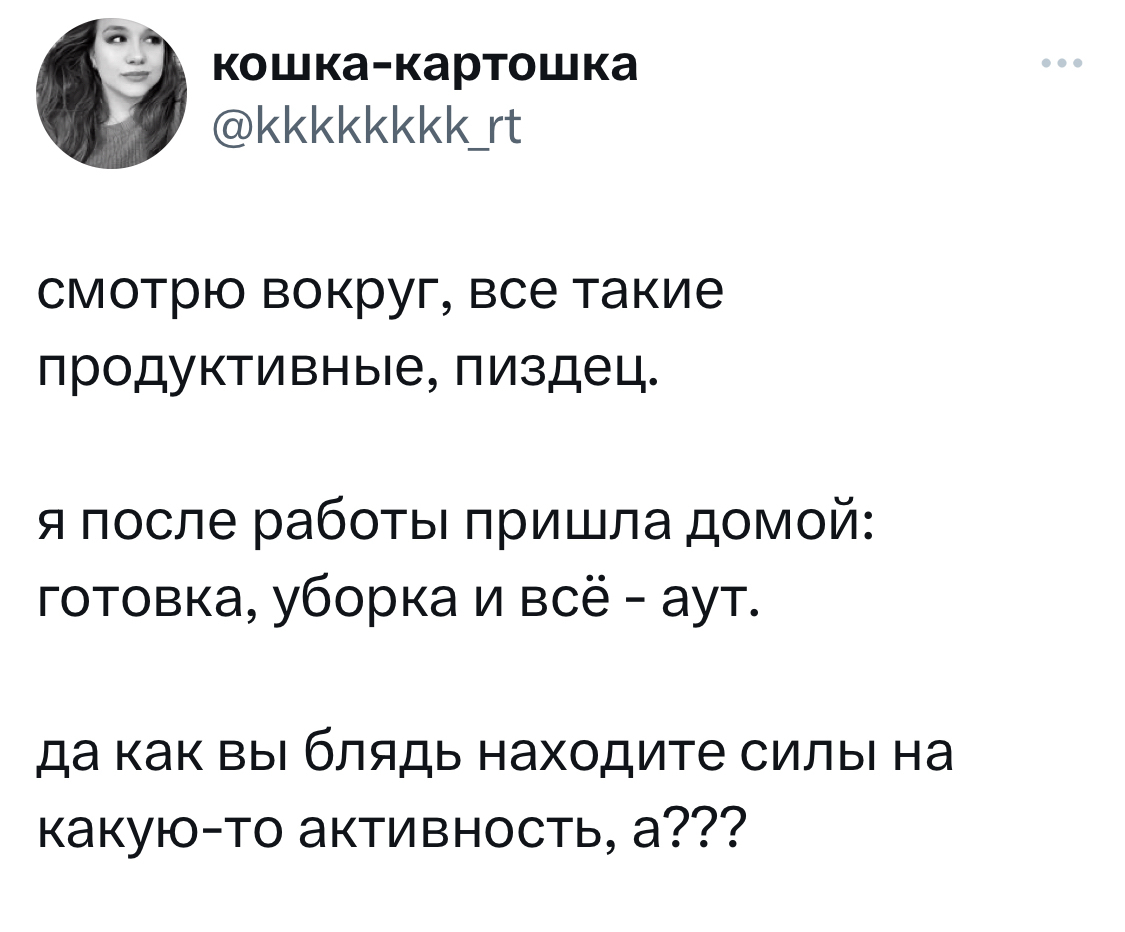 Научите | Пикабу