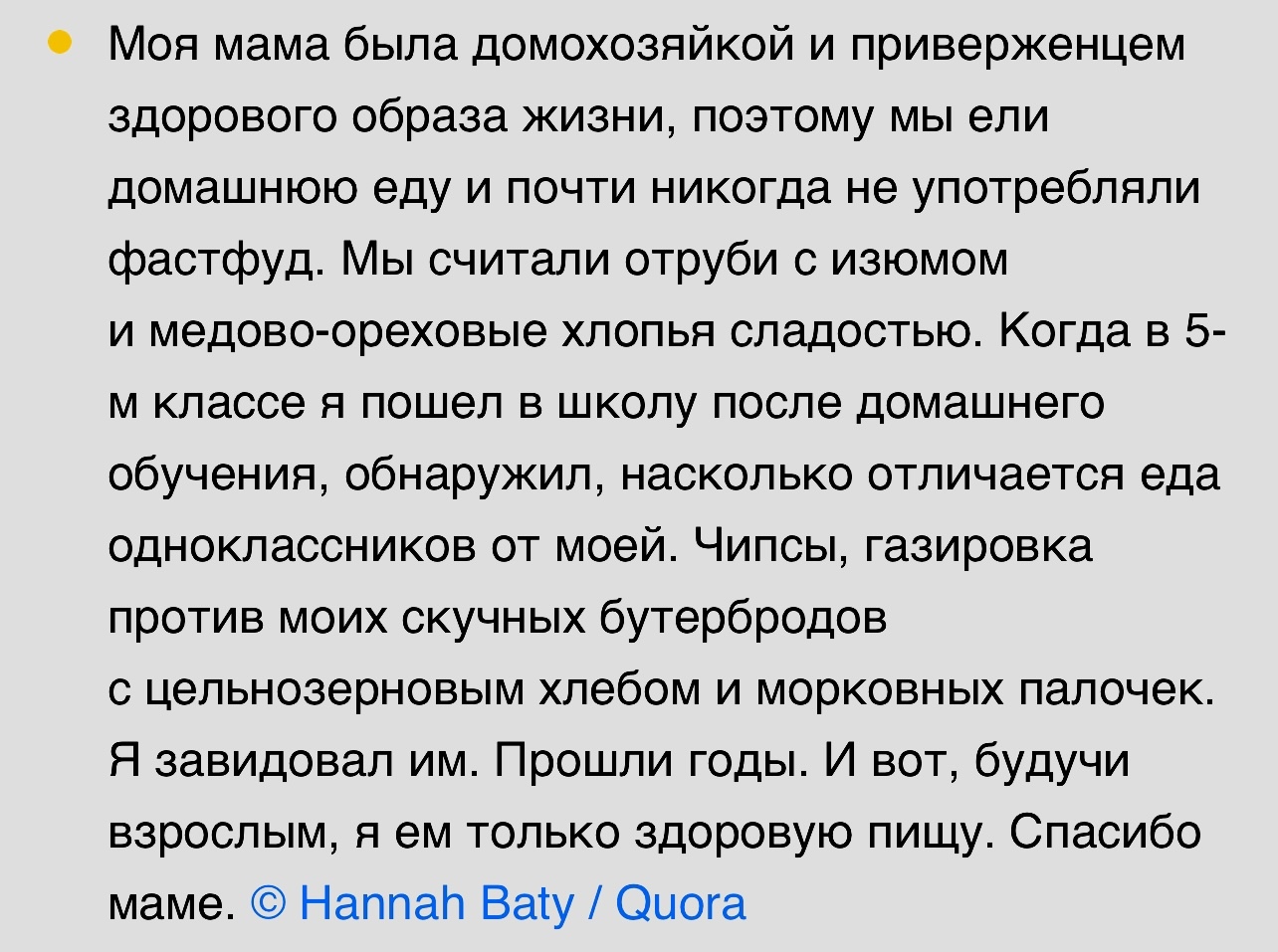 Пользователи сети поделились тем, что им казалось нормальным в детстве |  Пикабу