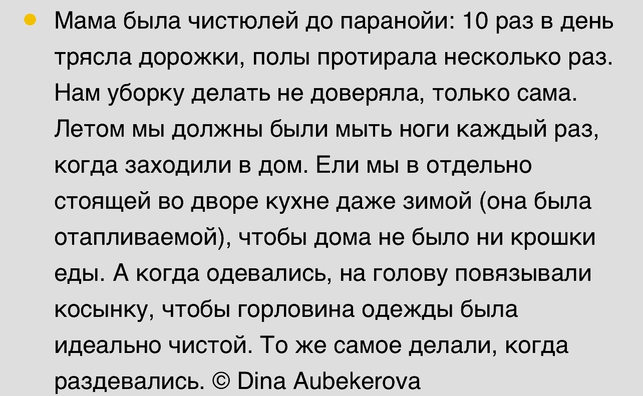 Пользователи сети поделились тем, что им казалось нормальным в детстве |  Пикабу