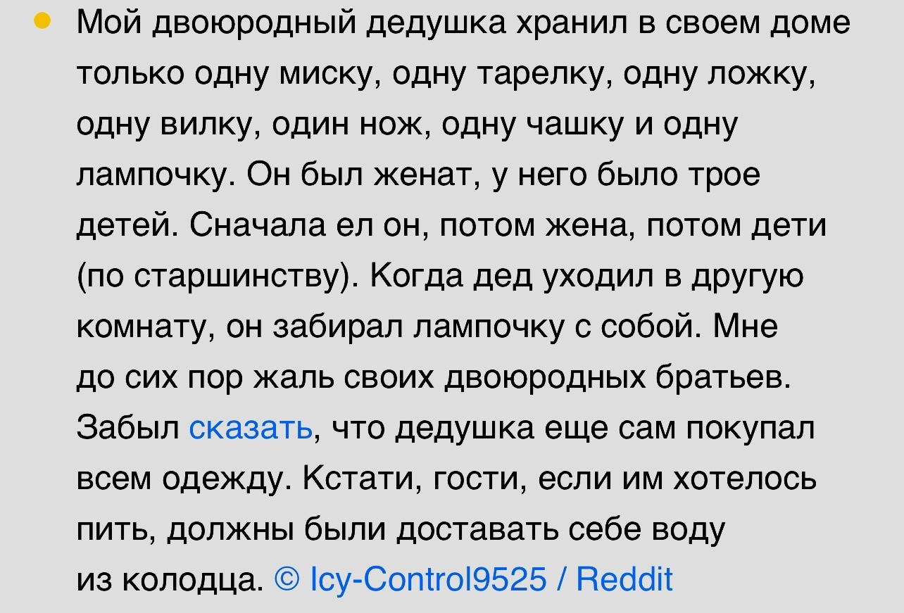 Пользователи сети поделились тем, что им казалось нормальным в детстве |  Пикабу