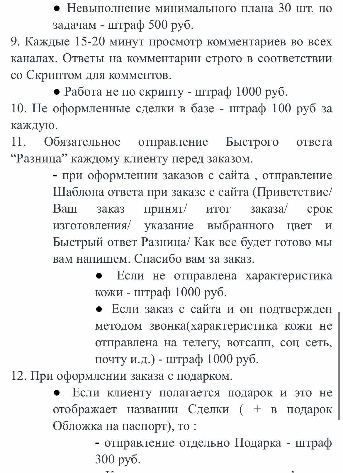 Как найти работу и не сойти с ума | Пикабу