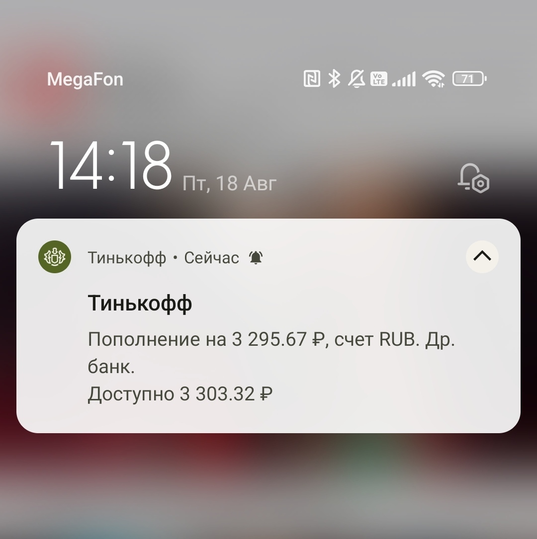 стим не присылает смс фото 43