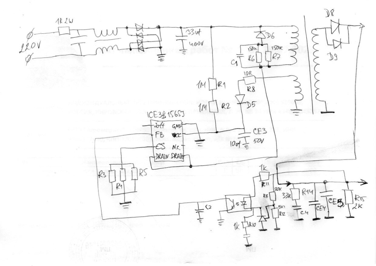 Ремонт NONAME БП 12V 2A | Пикабу