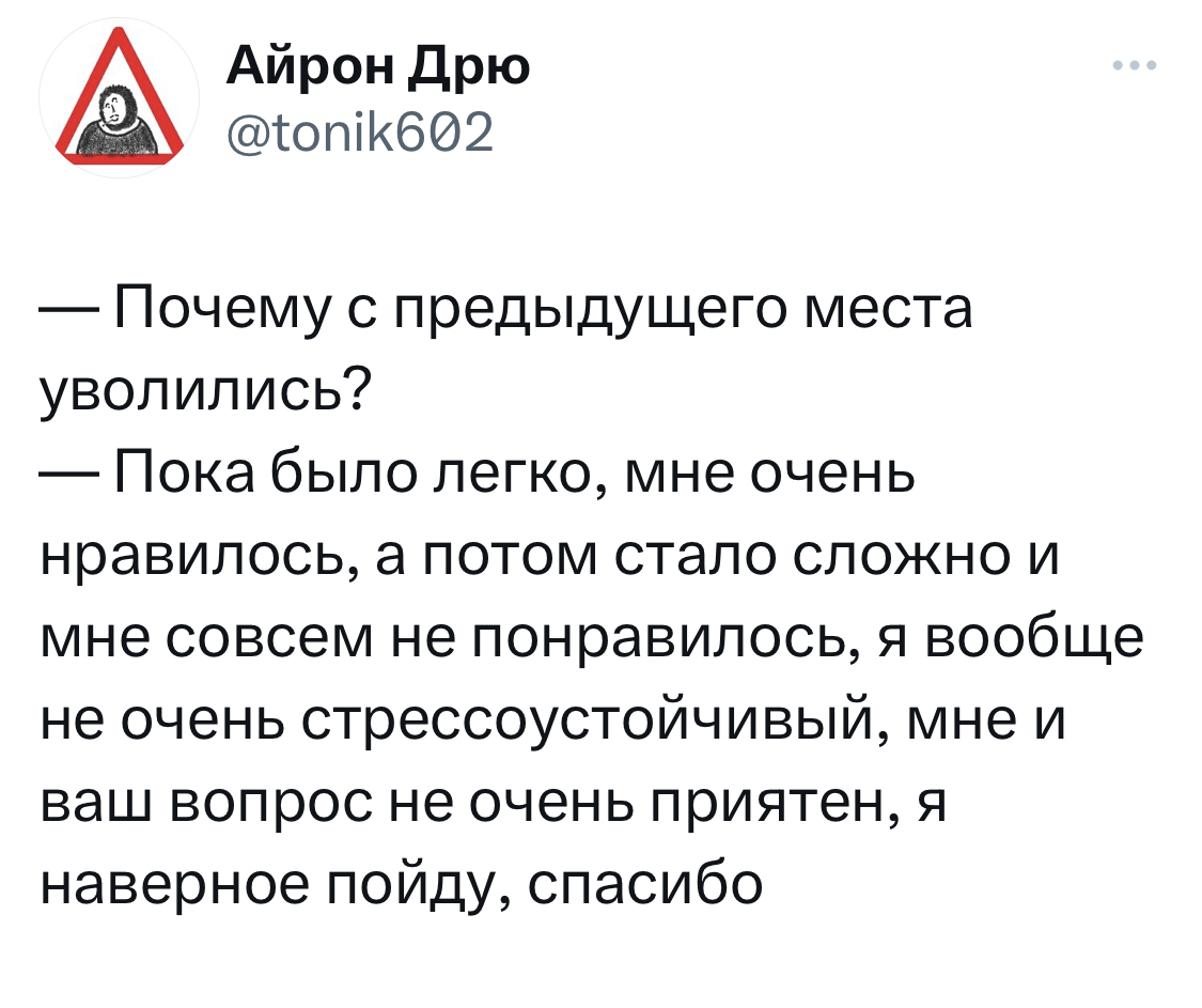 что вам не нравилось в вашей работе (96) фото