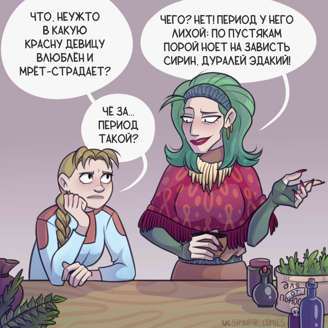 Огненный змей | Пикабу