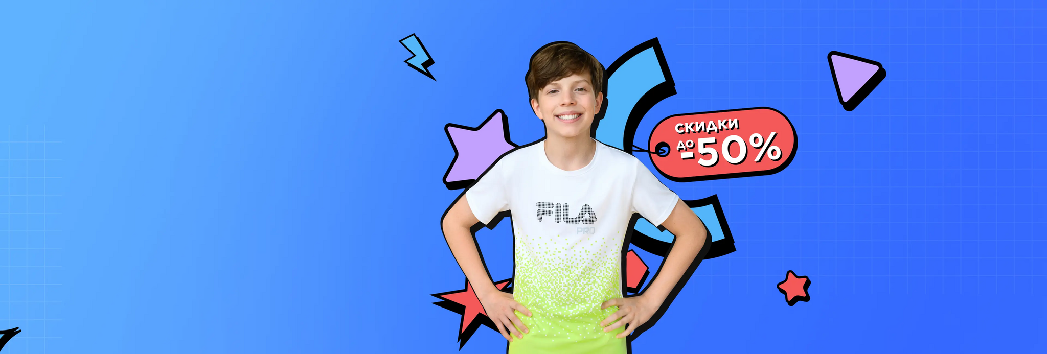 Промокоды и скидки Спортмастер [Август 2023] | Пикабу