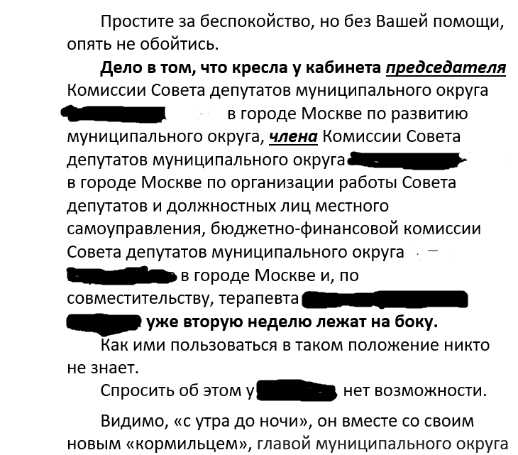 Жалобы нашей поликлиники #19. Трубы шатал | Пикабу