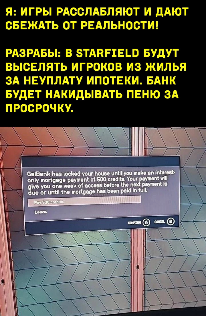 Тодд Говард вышел на новый уровень | Пикабу