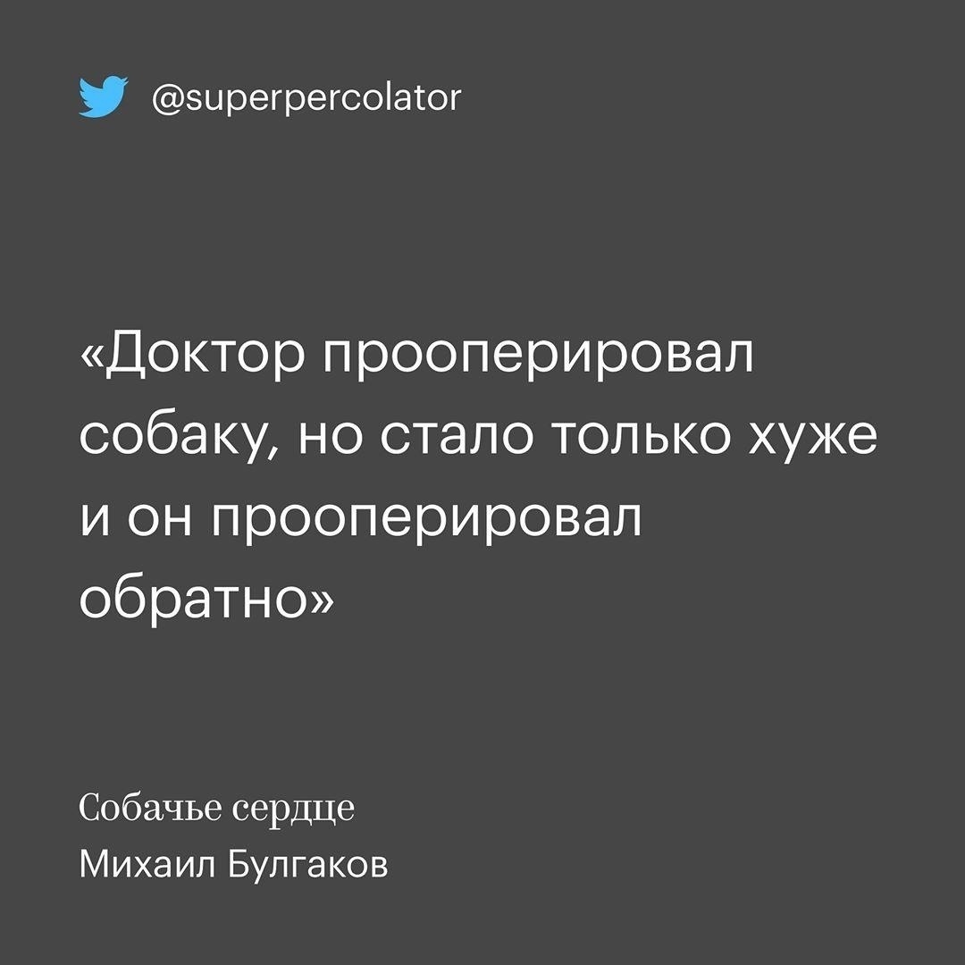 Краткий пересказ | Пикабу