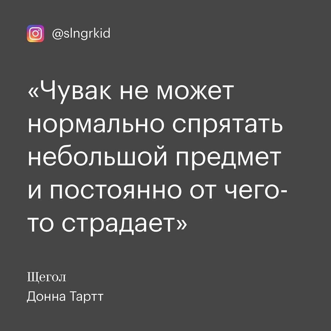 Краткий пересказ | Пикабу