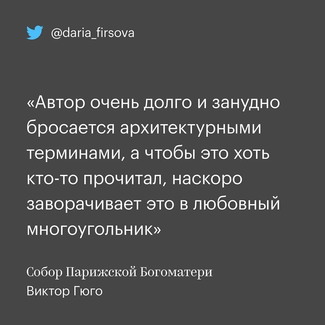 Краткий пересказ | Пикабу