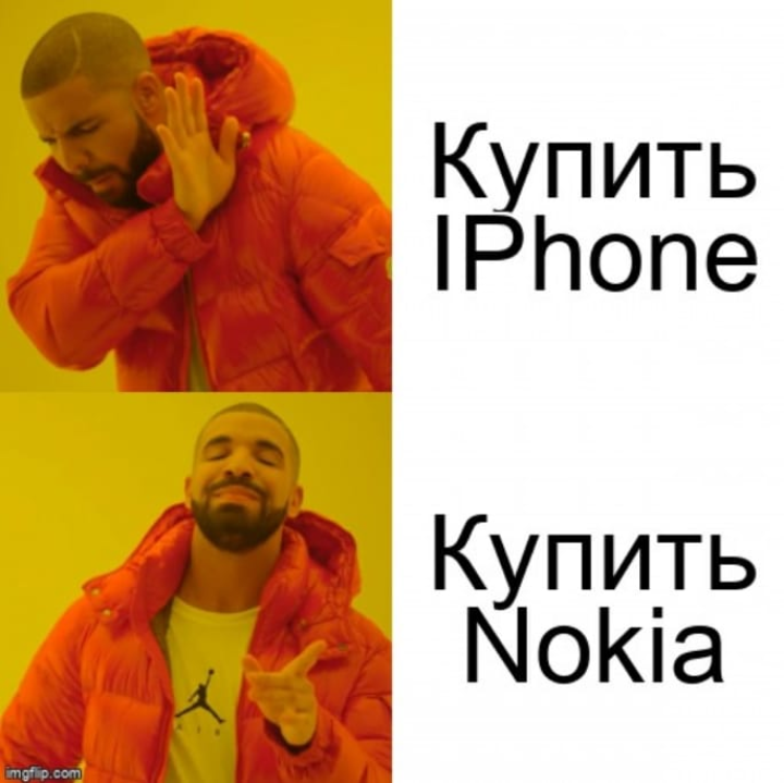 Мем | Пикабу